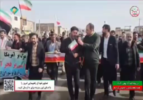 آیین ملی